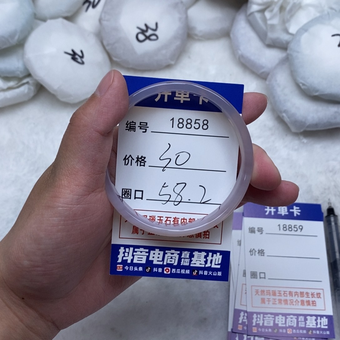 玛瑙/玉髓手镯未镶嵌858