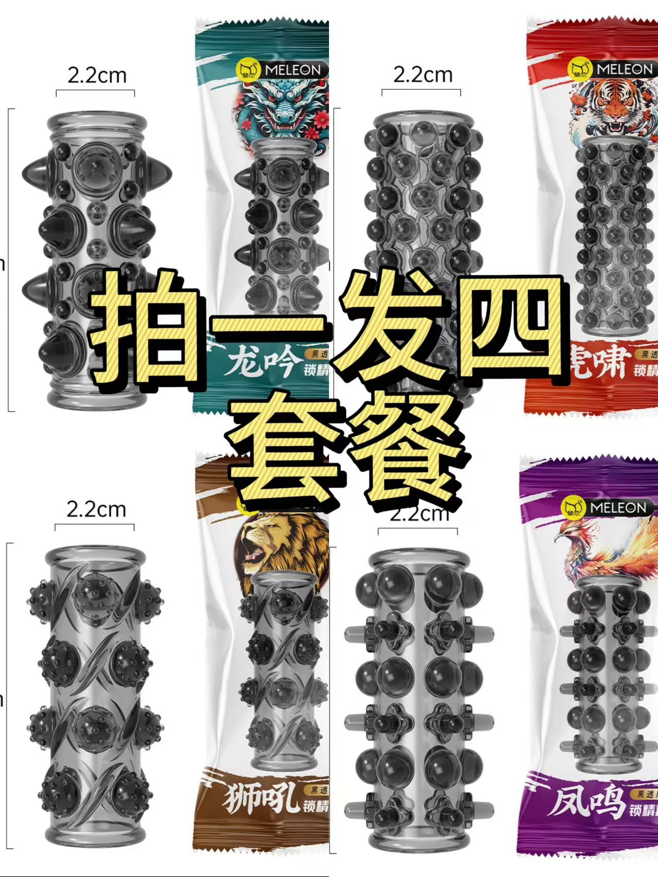 饰品铠甲/软甲/COS配饰手把件/软甲（全套）