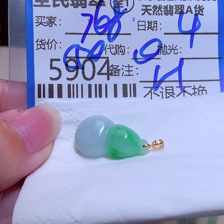 景***8翡翠未镶嵌颈饰ffd