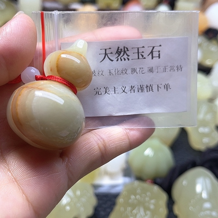 新疆昆仑山脉山料