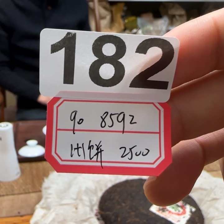 紫砂茶壶182............