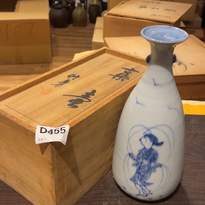 455-青釉青花瓶全品原盒