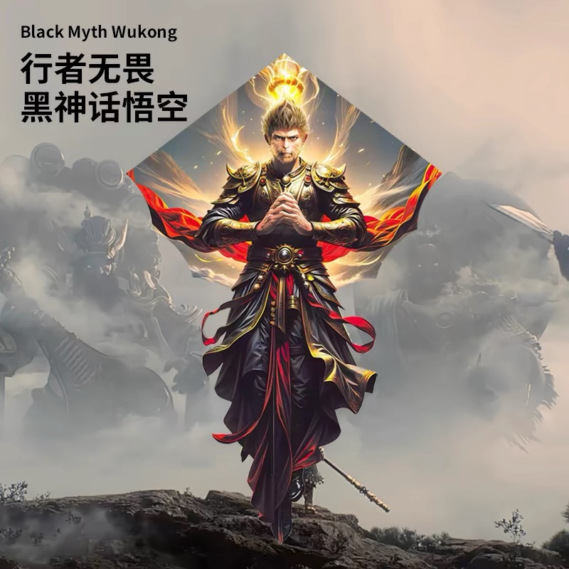 【巨物】潍坊2025年新款风筝儿童成人卡通黑神话悟空大号风筝风筝