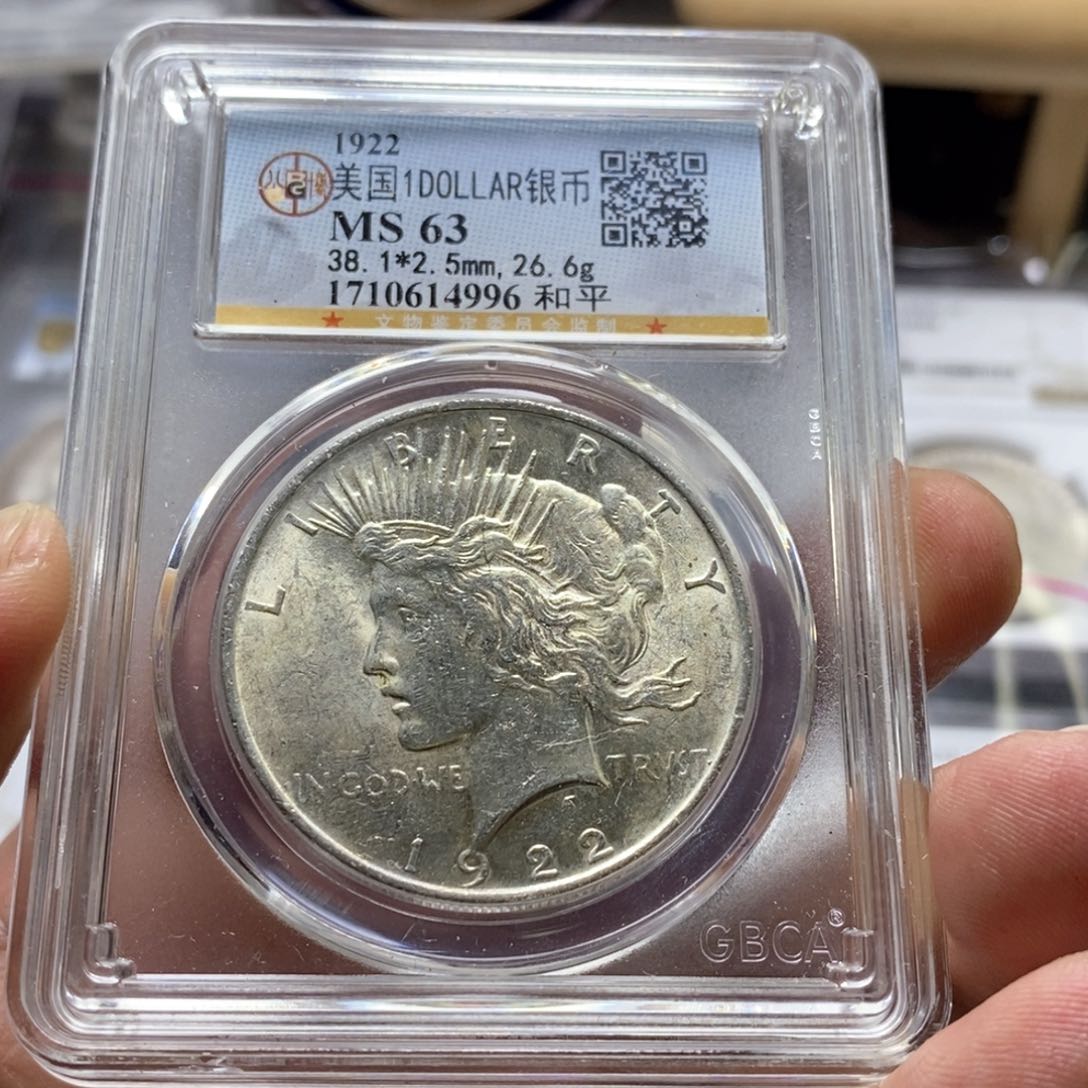 银Ag900直播间特价包邮选购订单银币