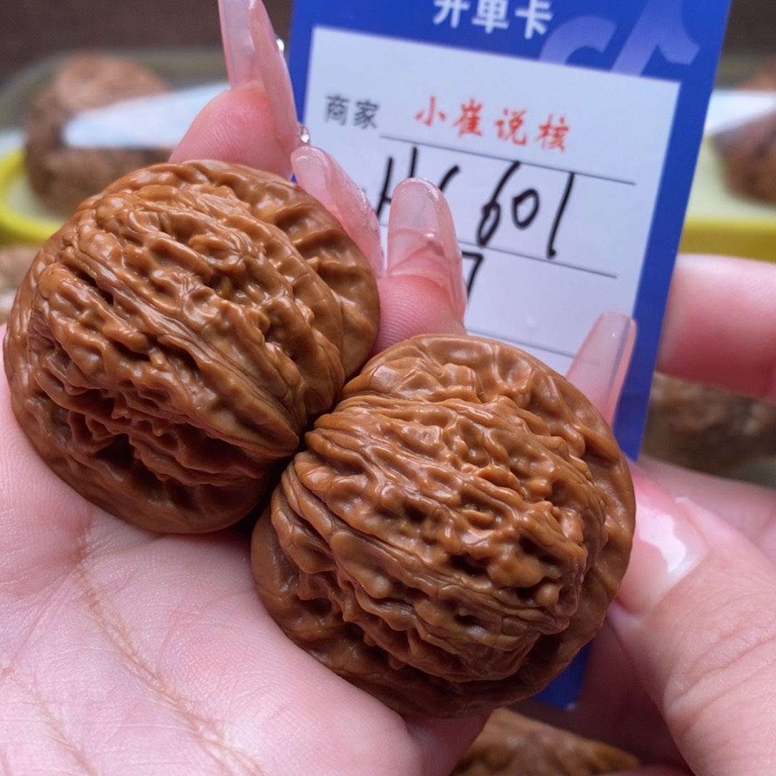 文玩核桃吊坠全品37汉高楼