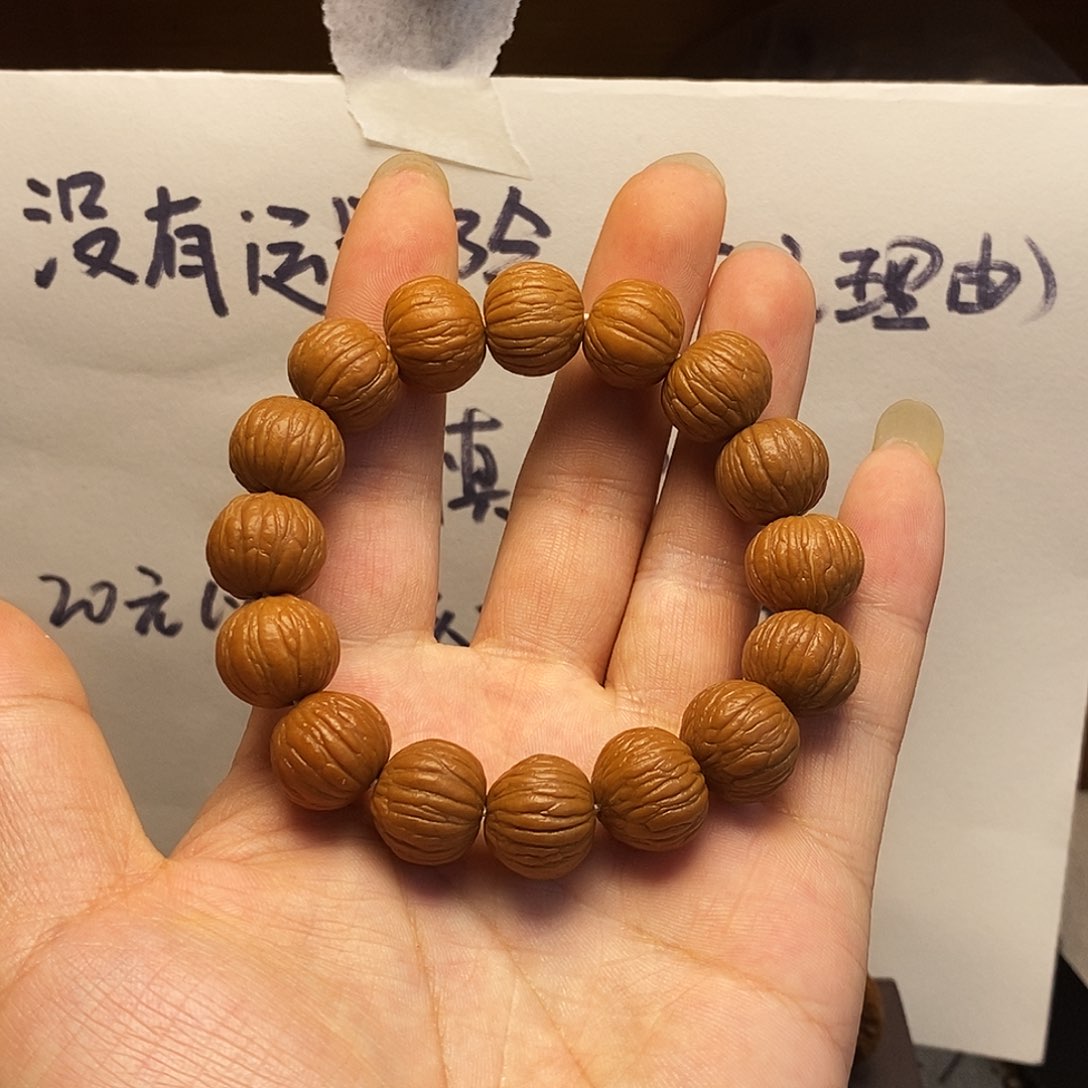 手串文玩核桃猴头