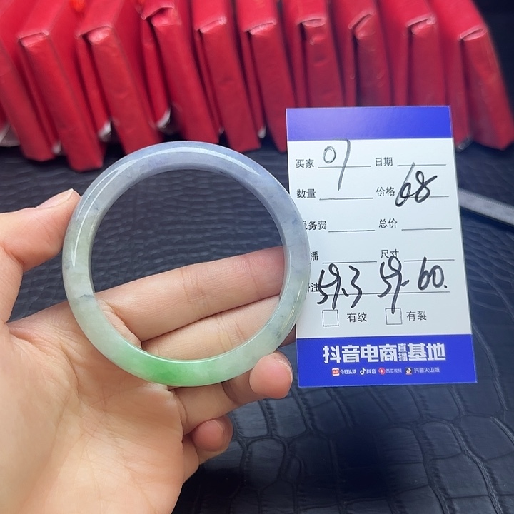 未镶嵌手镯翡翠7