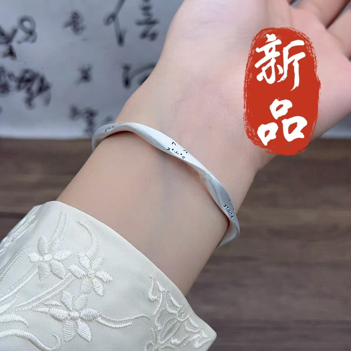 足银手镯 45号-猫咪银手镯【开口】手镯