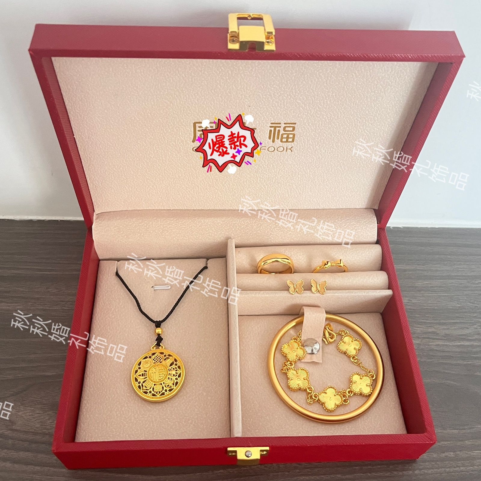 结婚订婚五金仿真摆件六金婚礼八宝罗盘项链戒指手镯首饰套装盒