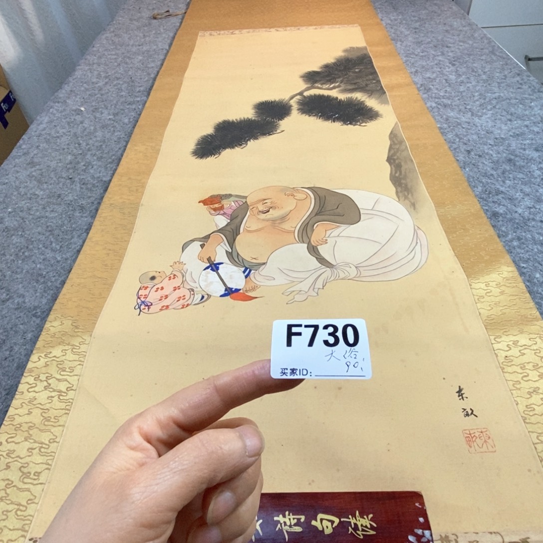 大***俗文化创意装饰美术品
