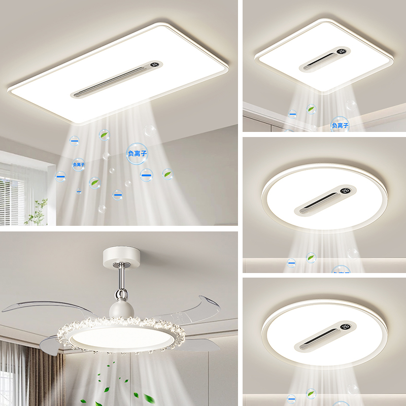 星惠普风扇灯2025新款客厅灯吸顶灯现代简约大气客厅主灯全屋灯具