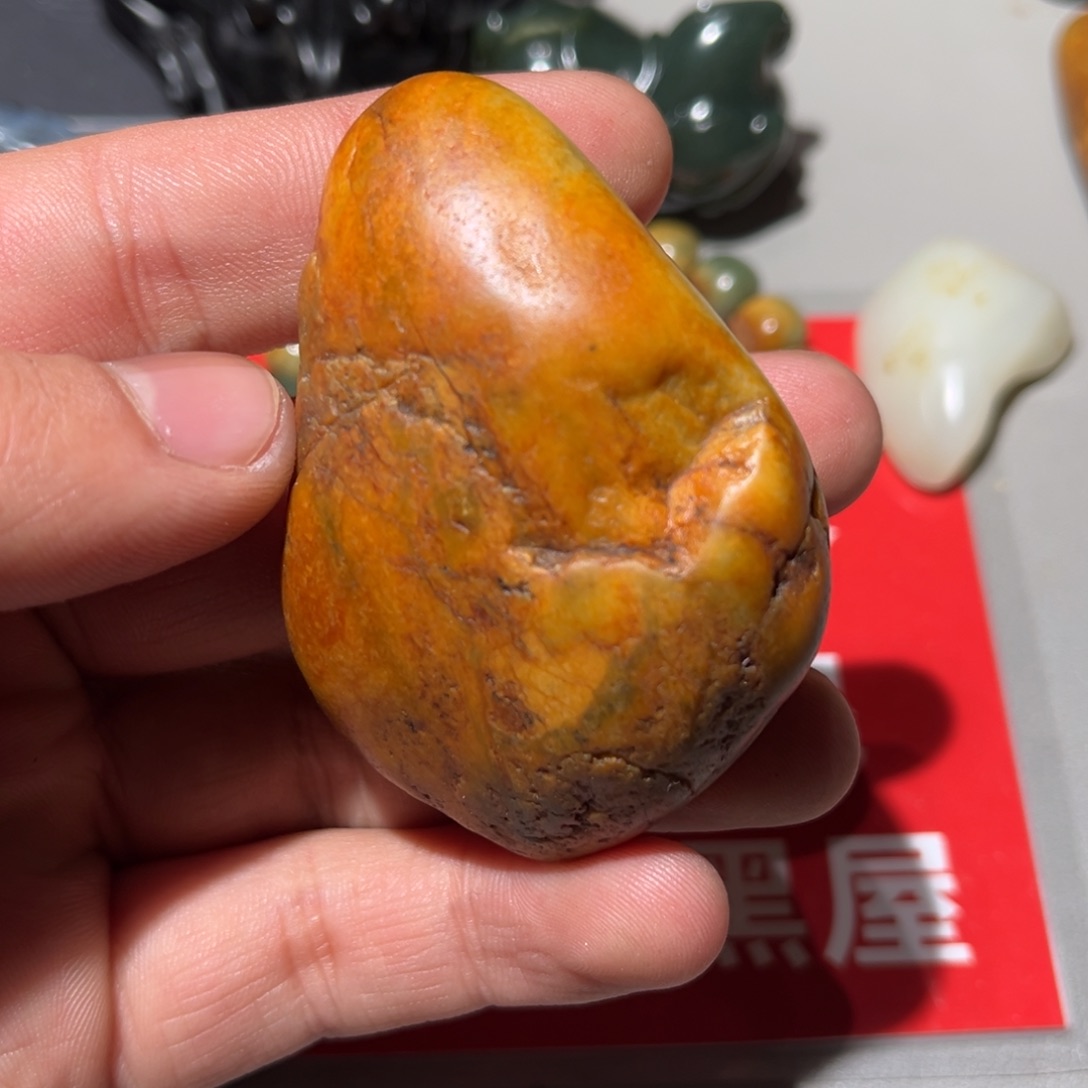 和田玉（子料）未镶嵌挂件