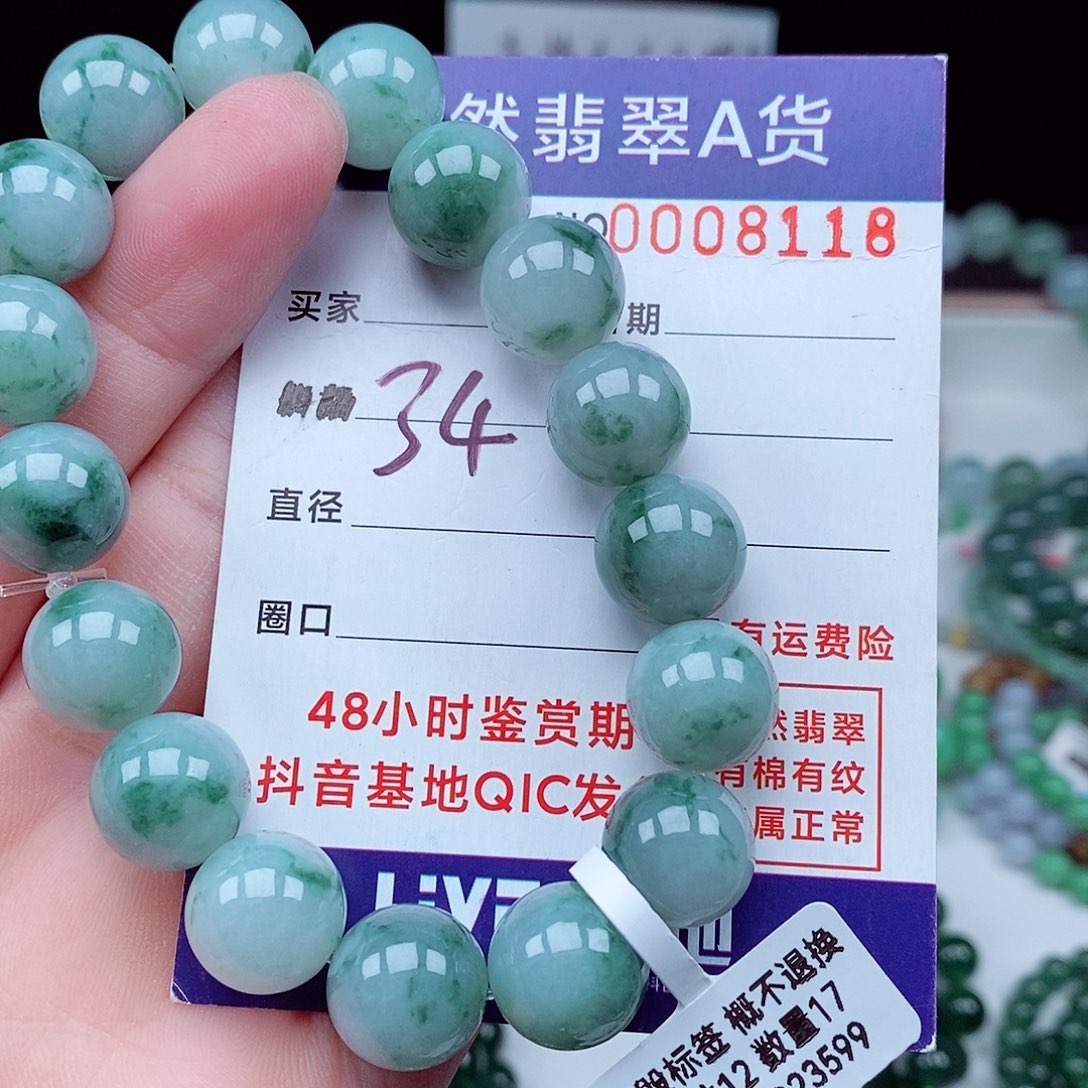 翡翠毛衣链未镶嵌