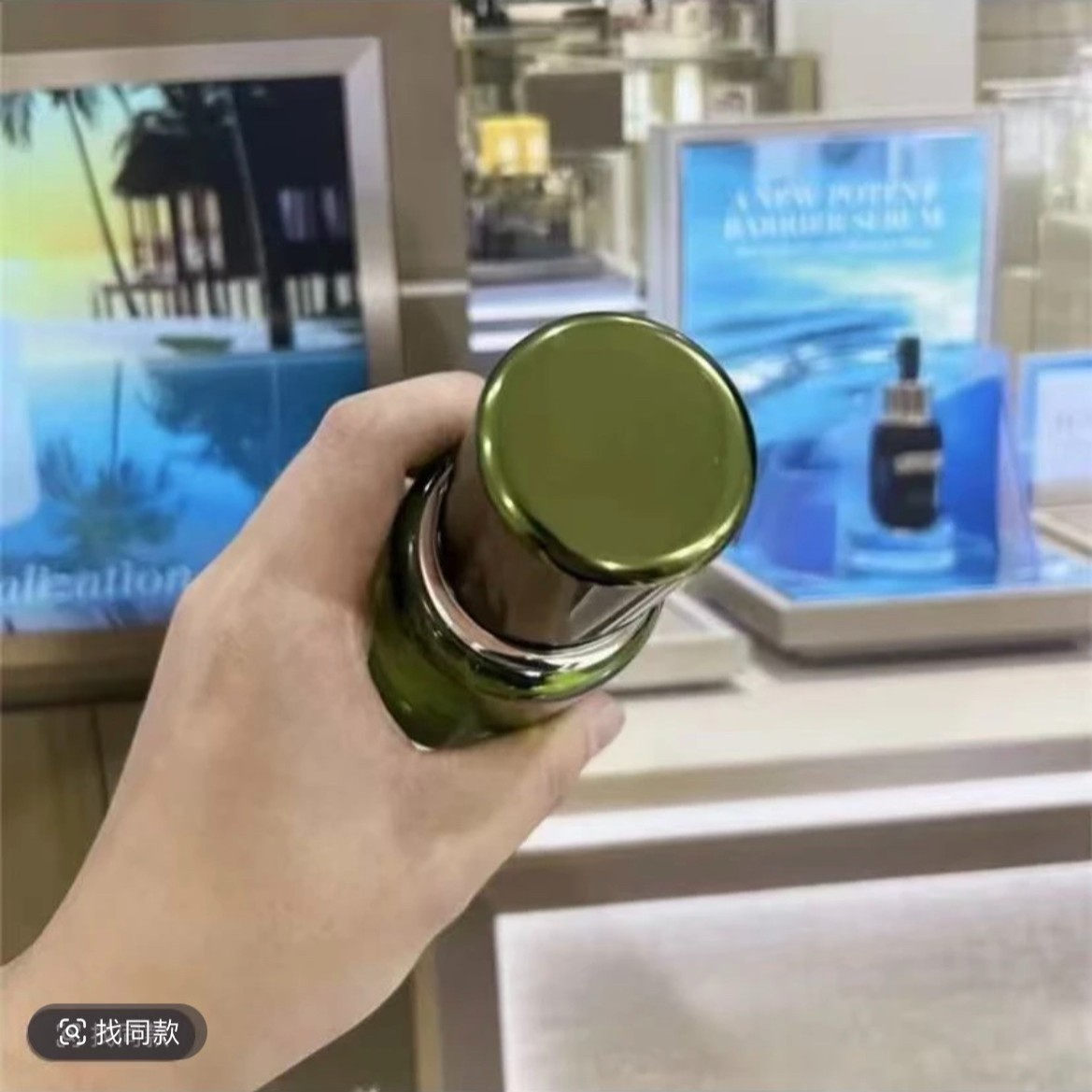 【正品保证】滋润舒缓紧致提亮保湿补水 精粹水150ml