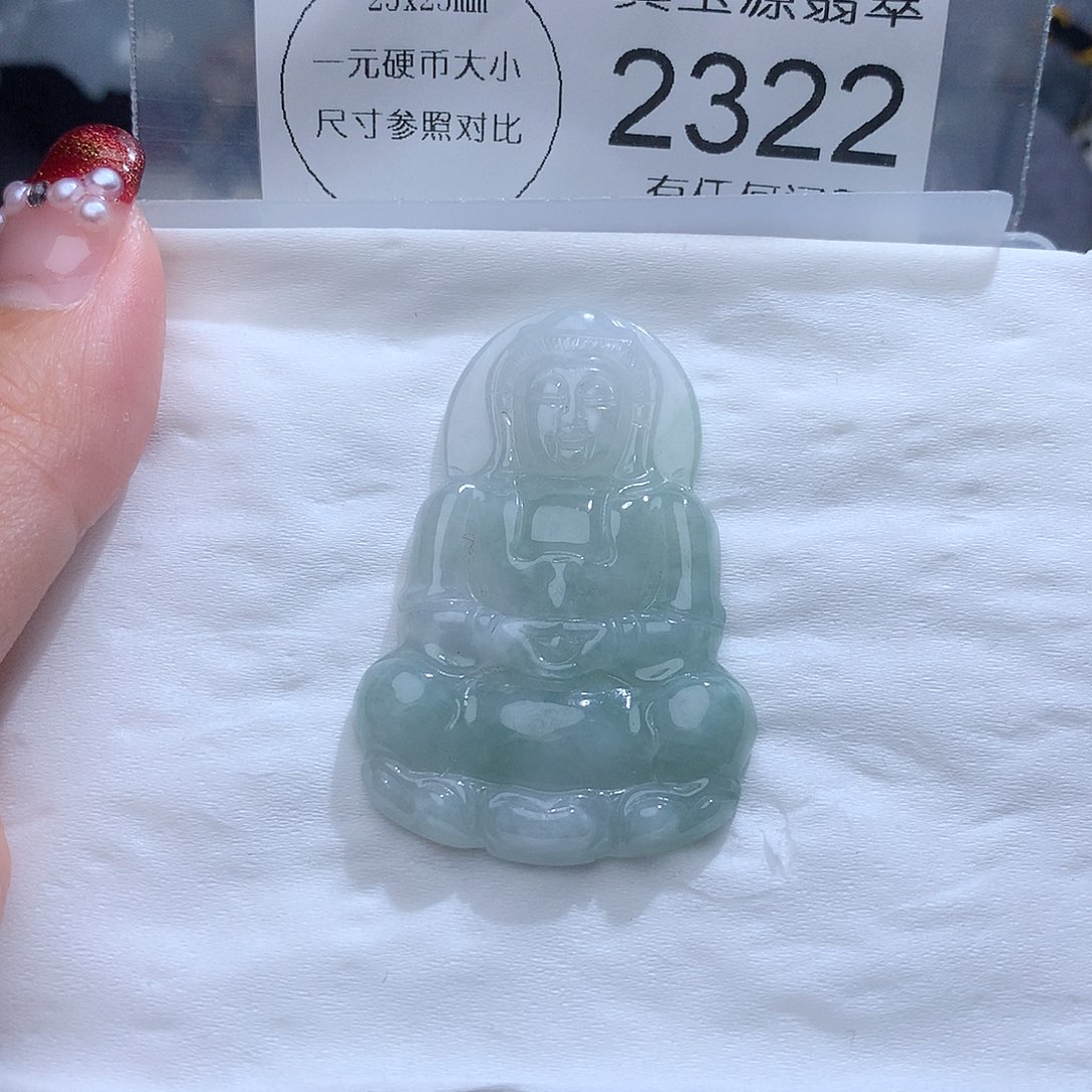 翡翠颈饰未镶嵌2322。