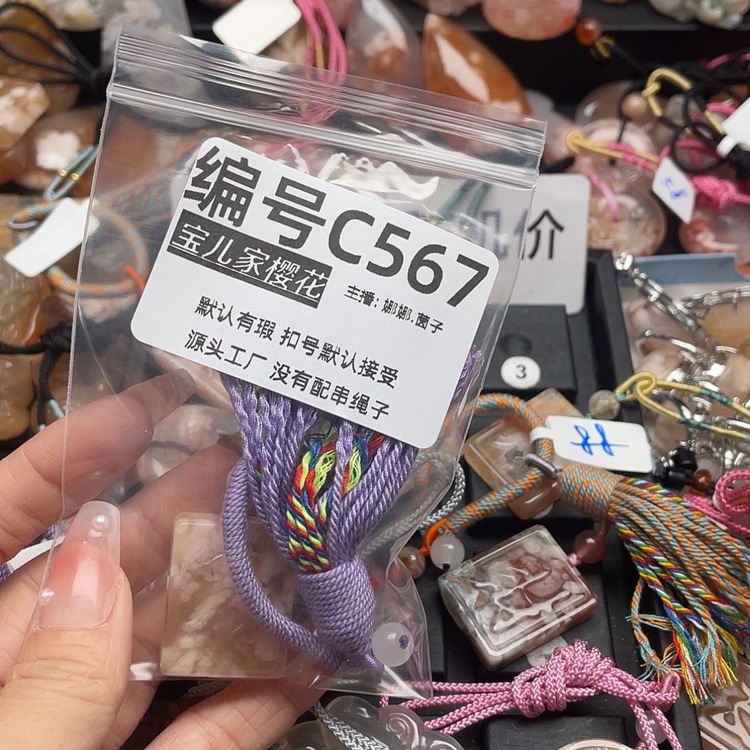 合金颈饰玛瑙/玉髓风*过