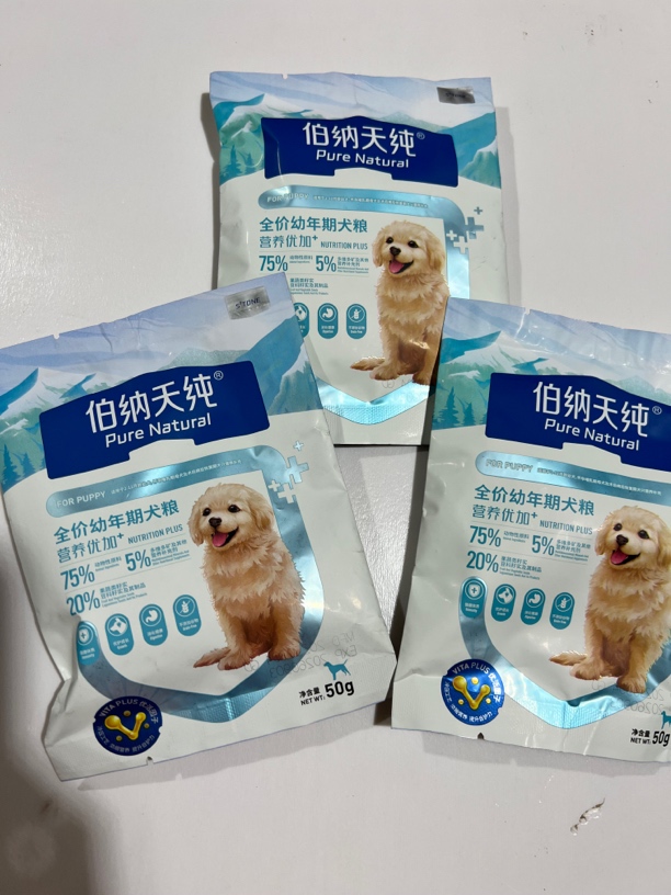 伯纳天纯全价幼年期犬粮营养优加通用狗粮试吃装