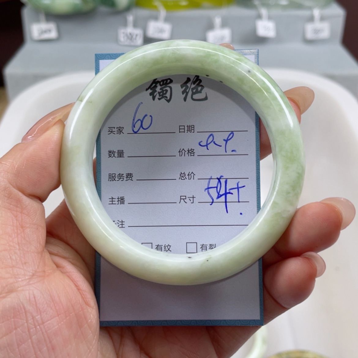 【闪购商品】蛇纹石玉手镯未镶嵌