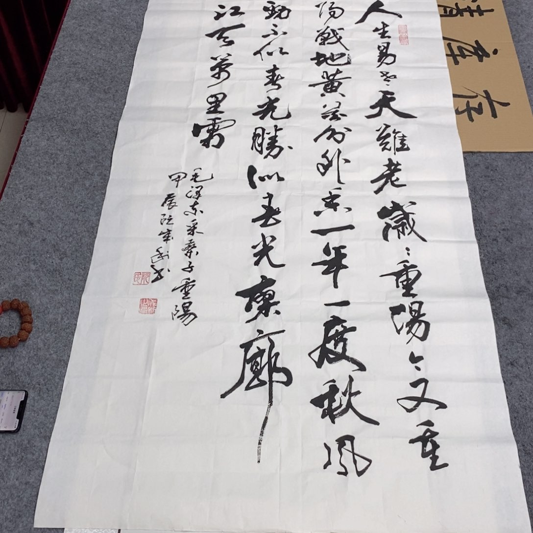 书法书法作品欣赏，