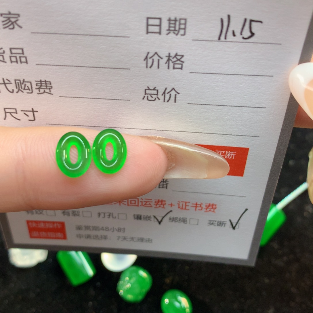 陈***啾翡翠裸石买断价格