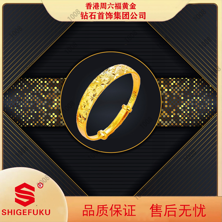  【香港SHIGEFUKU】满天星金色推拉手镯k