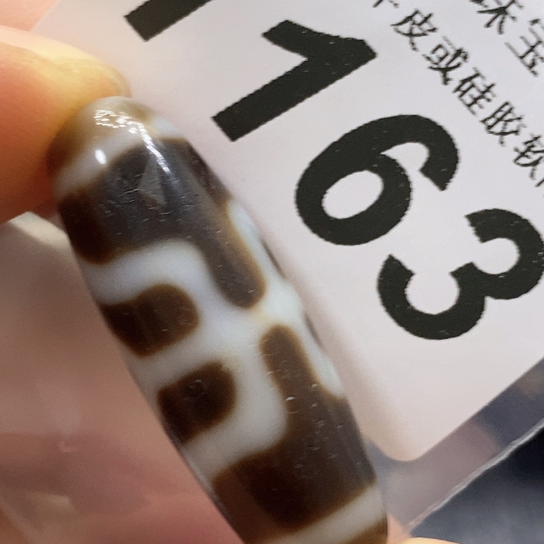 玛瑙/玉髓未镶嵌裸珠1163