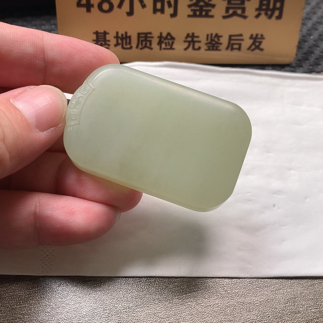 颈饰未镶嵌和田玉无事牌