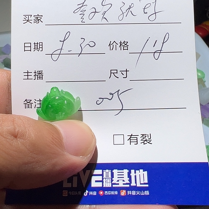 喜***好服装配饰无镶嵌005