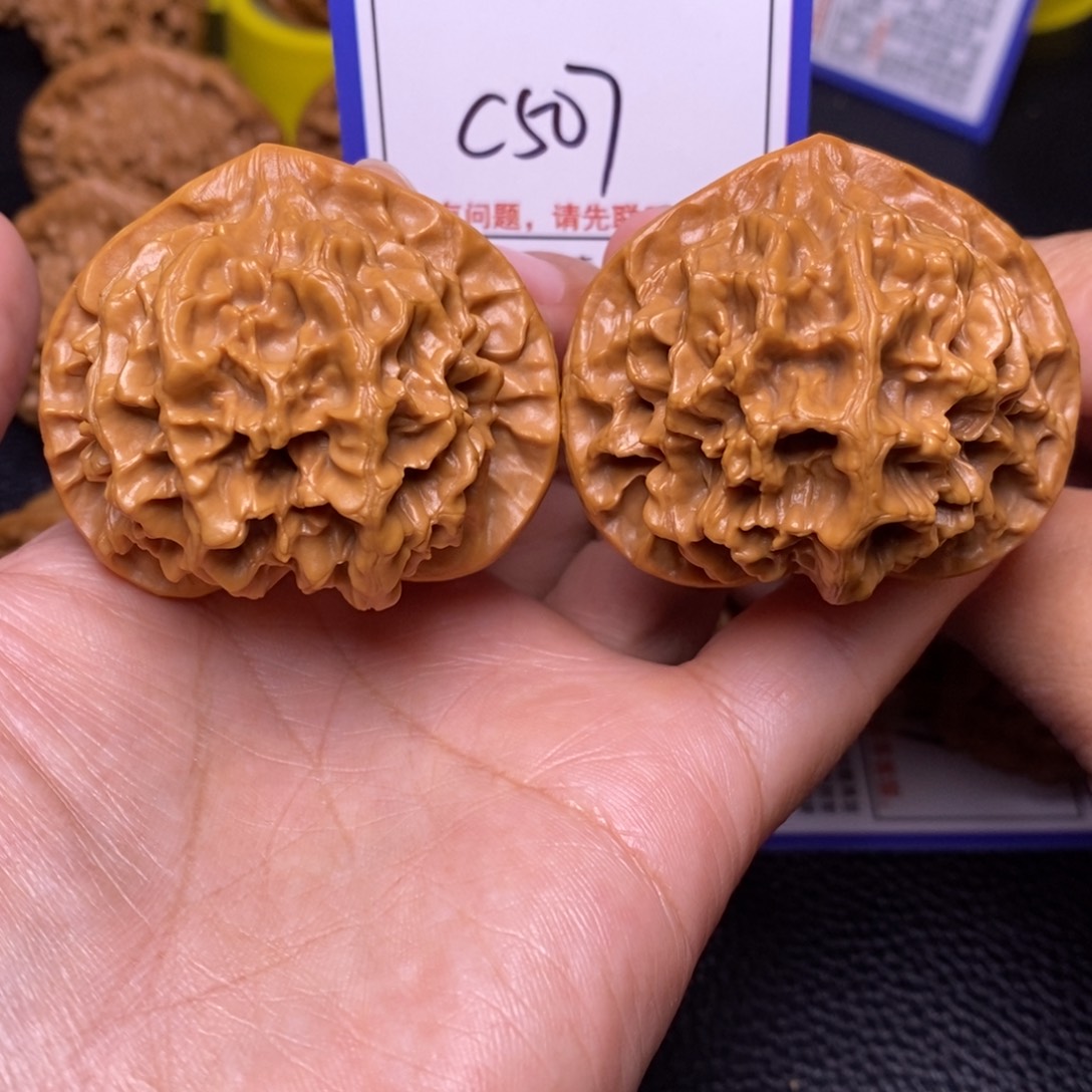 文玩核桃把件48帝王c507