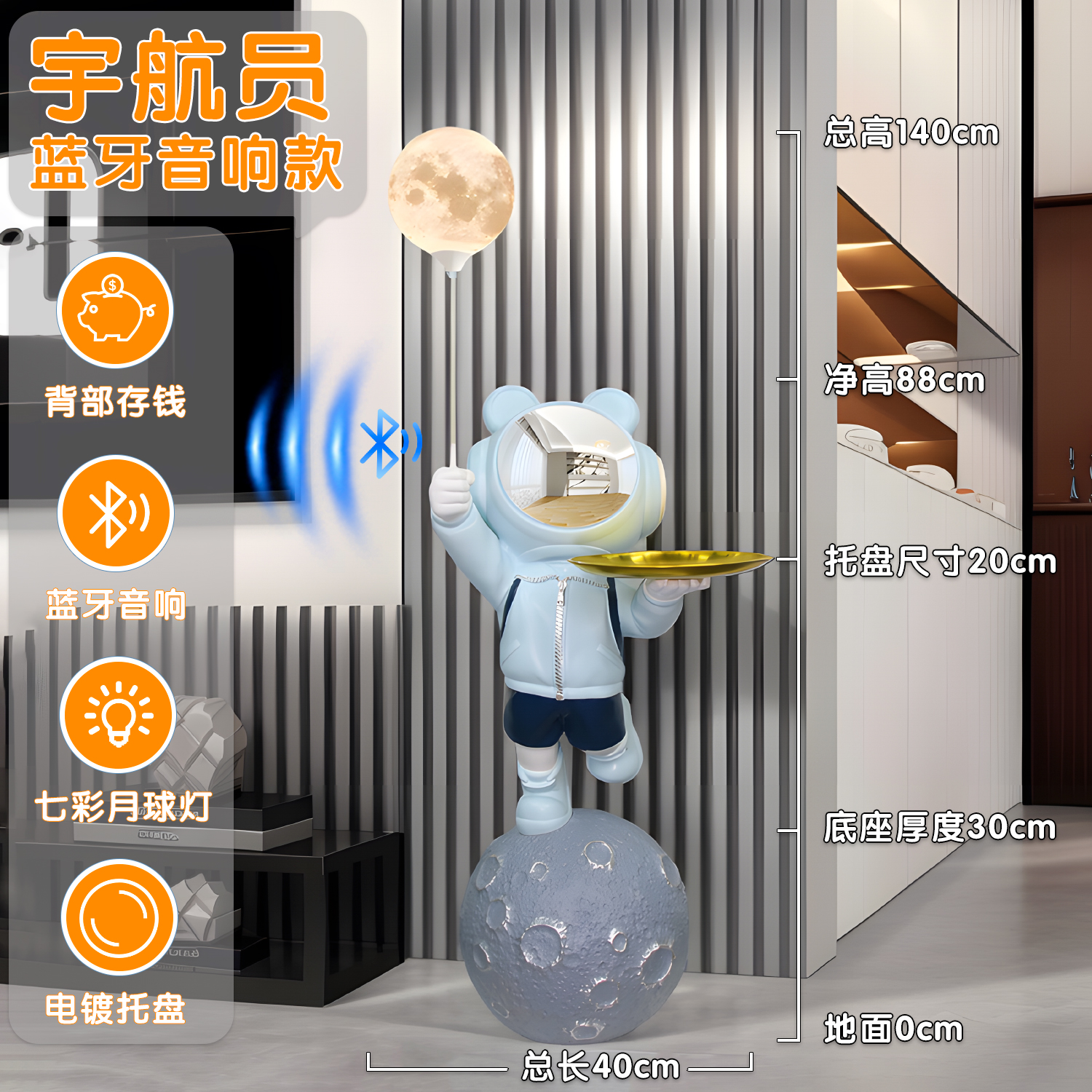 大型落地摆件客厅沙发旁电视柜太空人宇航员探险者网红电视柜乔迁