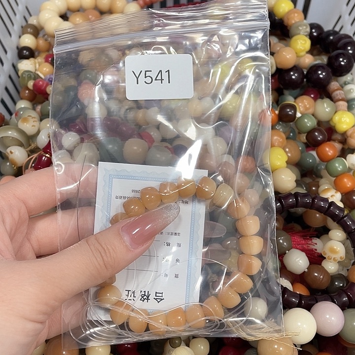 菩提根/象牙果吊坠彩Q单圈一串y541