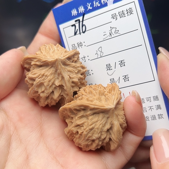 文玩核桃吊坠核桃树等276