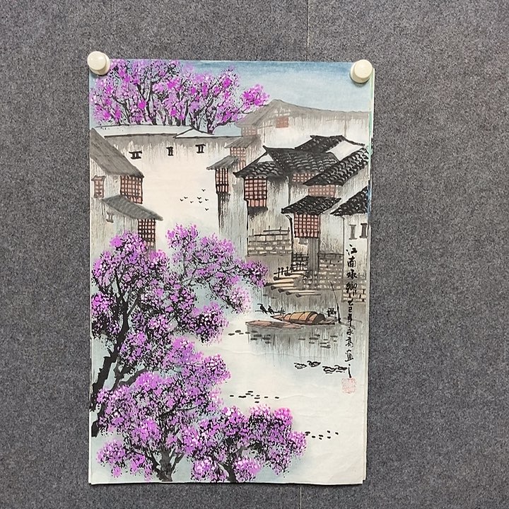 国画四尺三开山水一副