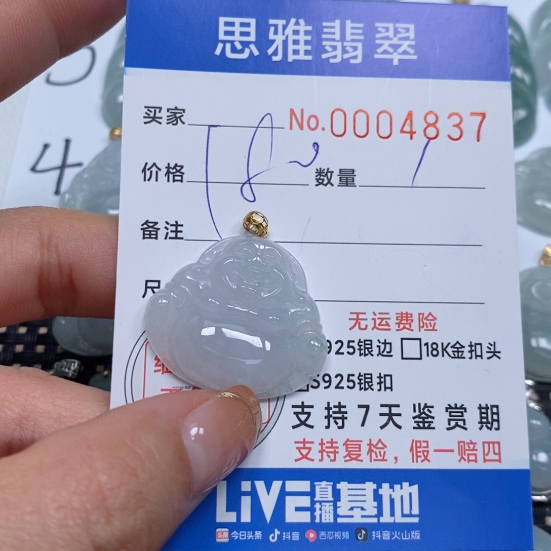 翡翠颈饰未镶嵌天然缅甸翡翠