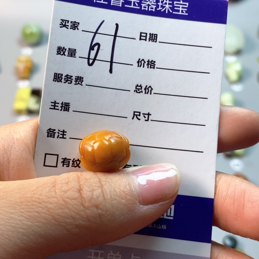 【闪购商品】蛇纹石玉吊坠(不含链)未镶嵌X****子