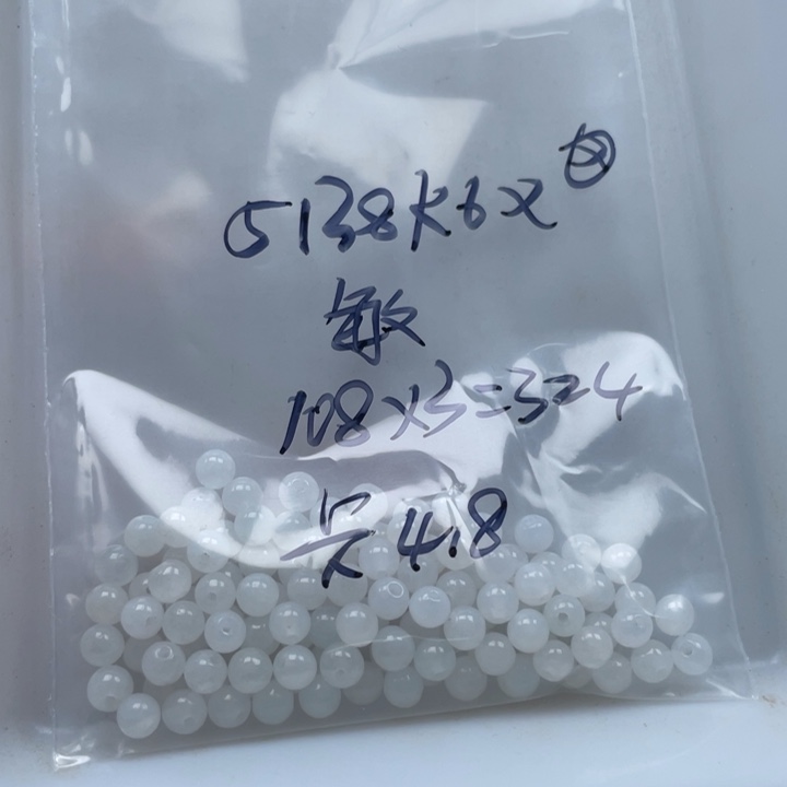 敏***敏翡翠未镶嵌手链散珠多样性发自选108个