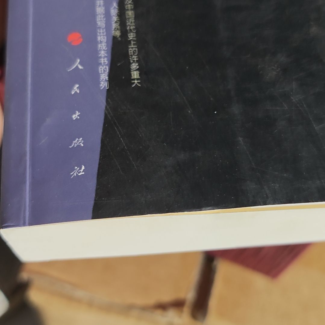 细品什么什么jiang什么石