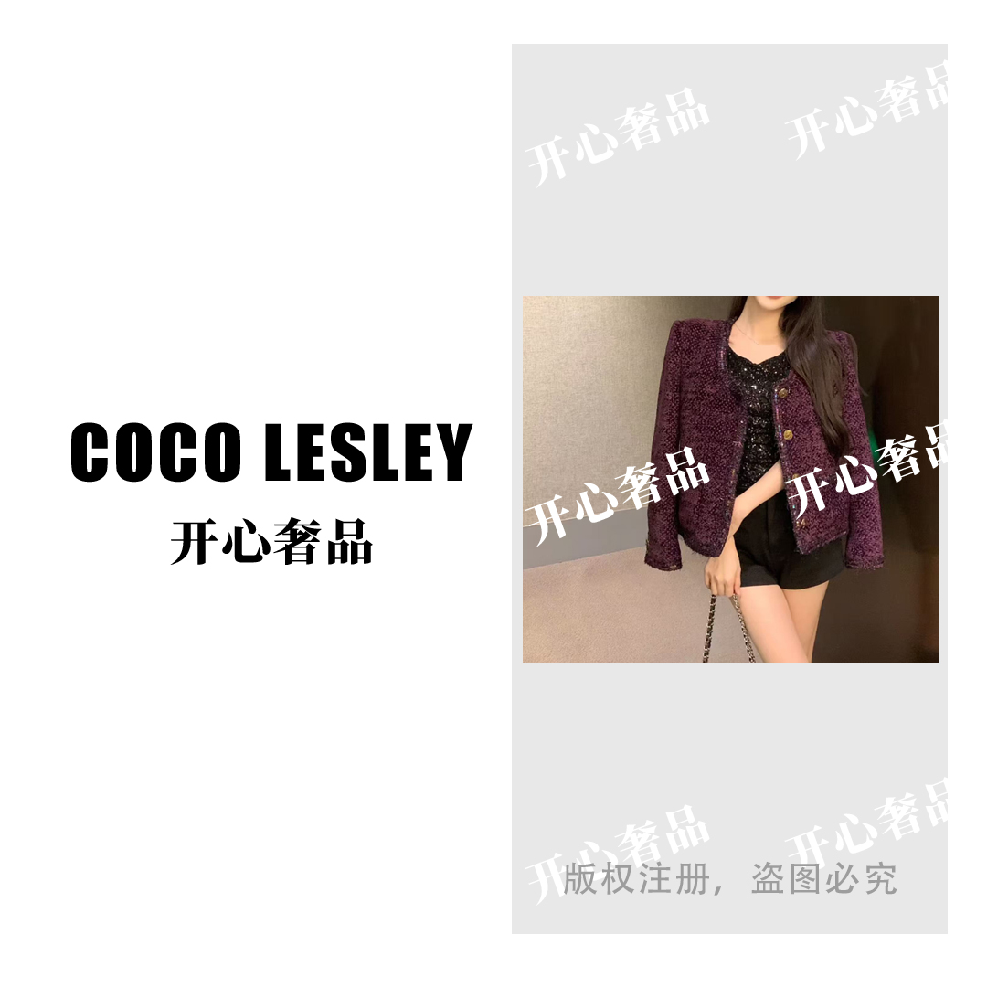 【开心奢品】法式复古紫色小香风短外套女秋季百搭编织开衫上衣