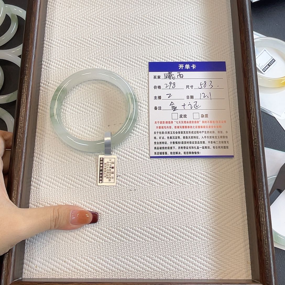 曦***西石英质玉（金丝玉）未镶嵌手镯