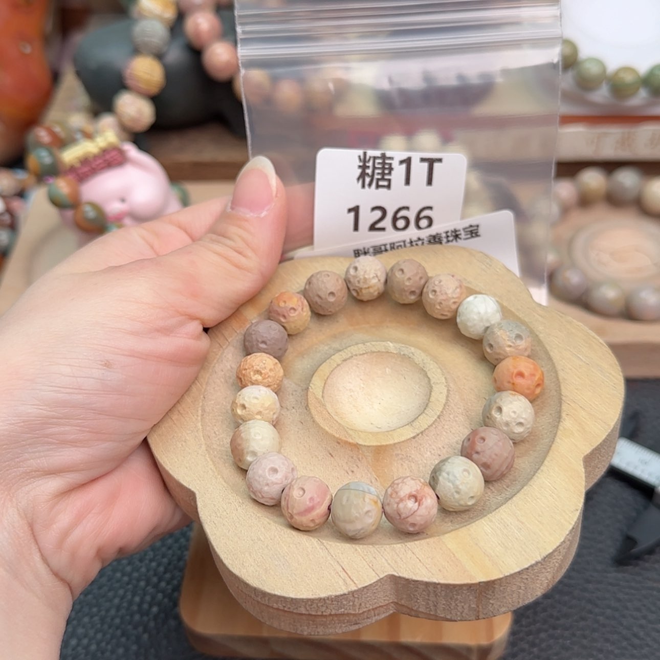 【闪购商品】石英质玉手链未镶嵌【***】