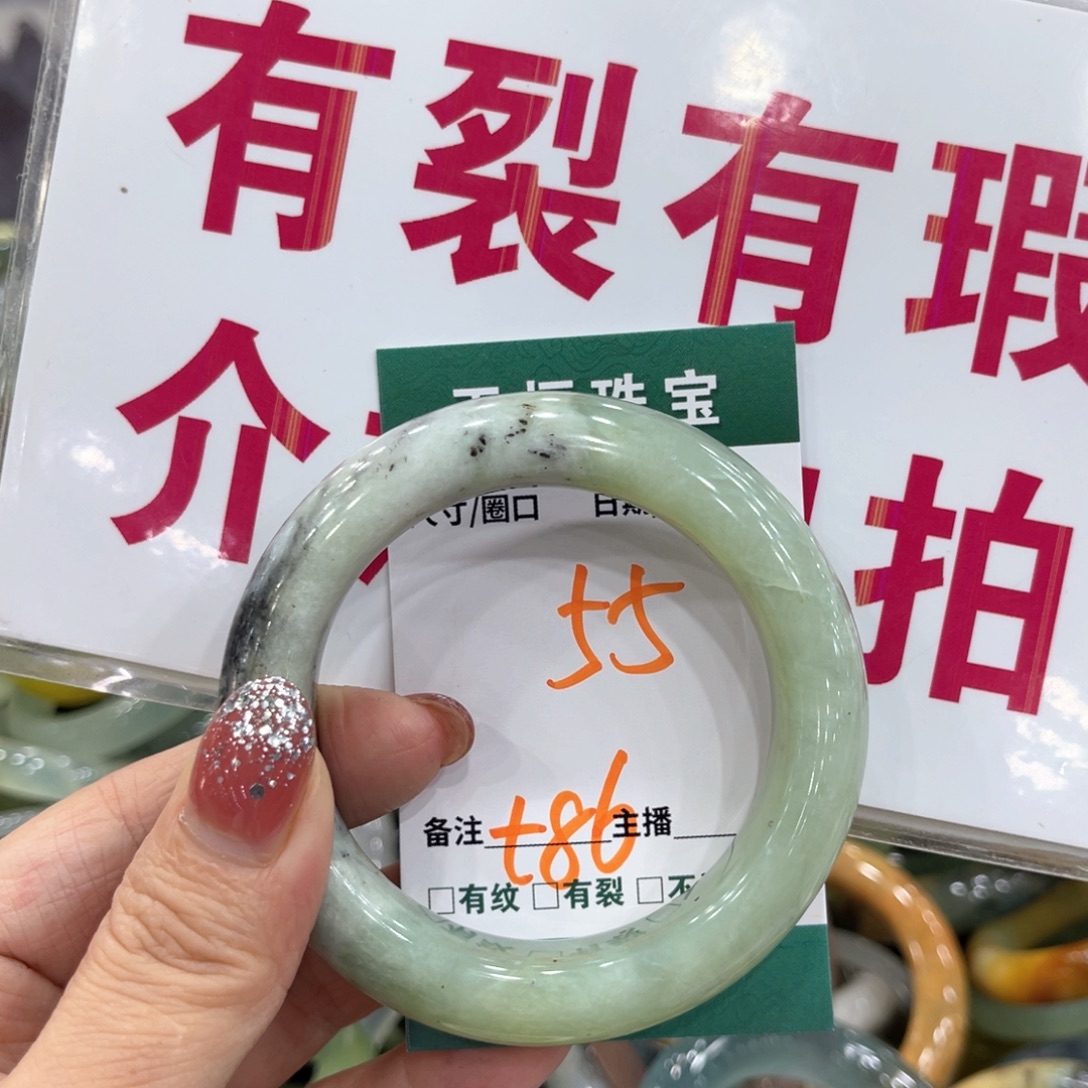 未镶嵌蛇纹石玉手镯手镯
