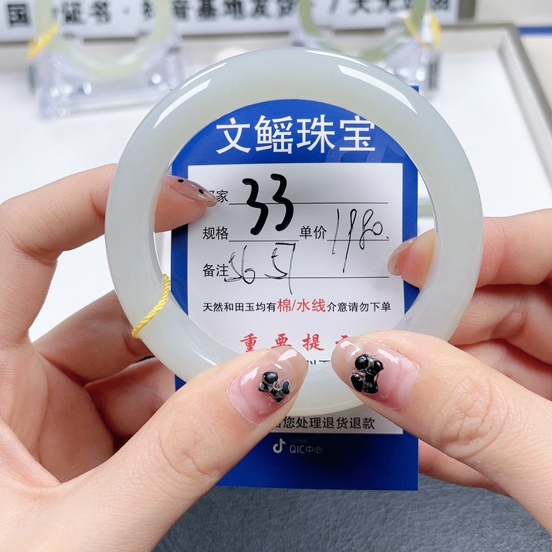 和田玉未镶嵌手镯