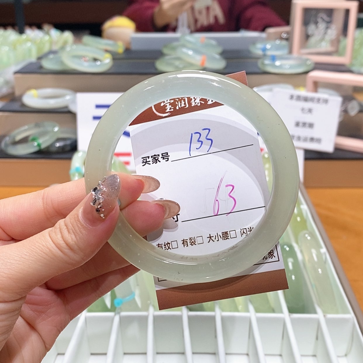 【闪购商品】岫玉手镯未镶嵌天然
