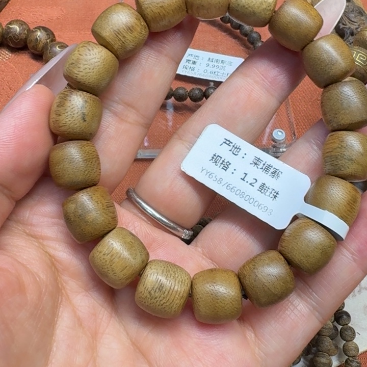 沉香沉香碎屑馨安居沉香8888888