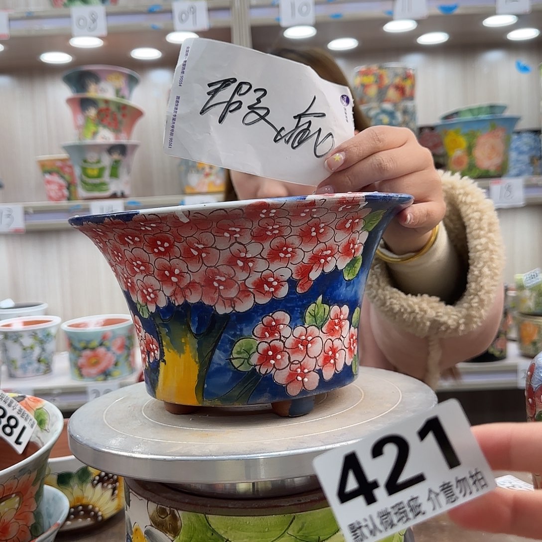 摆件陶瑕疵瑕疵421