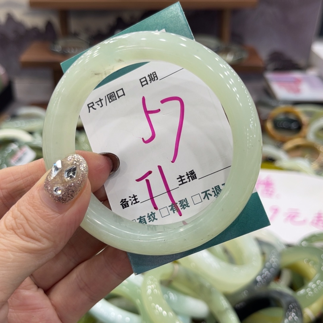 岫玉未镶嵌手镯手镯