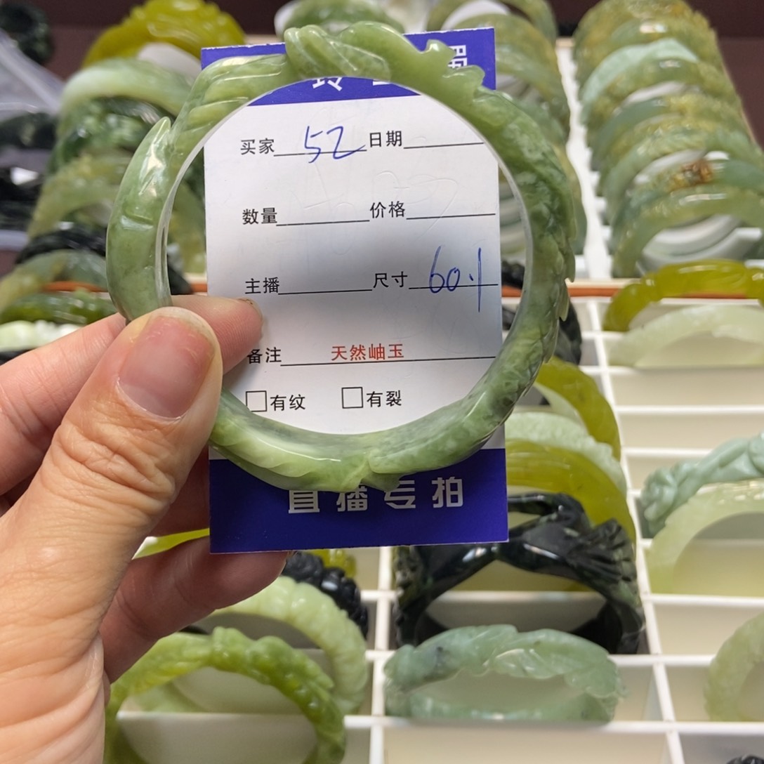 蛇纹石玉手镯未镶嵌