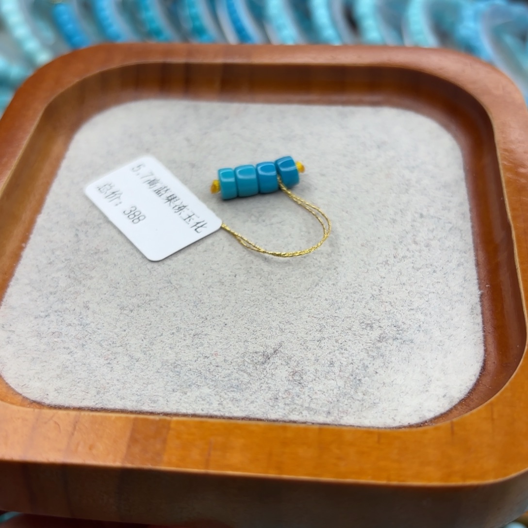 绿松石未镶嵌手链