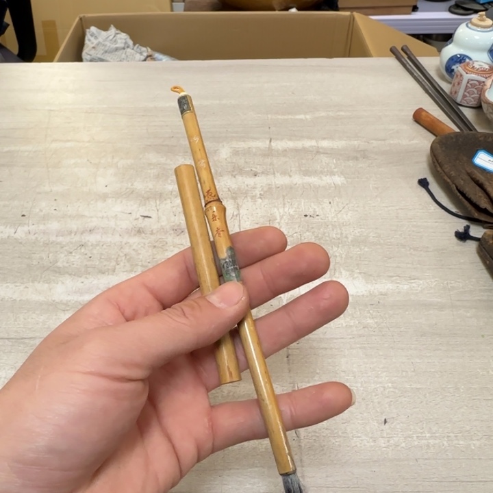 茶道具工艺品茶茶