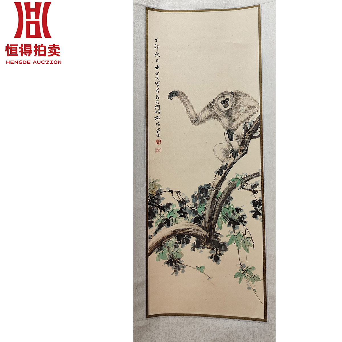 1-0030田世光绘画立轴猴子35x96